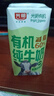 燕塘 雪山牧场 有机全脂纯牛奶 125ml*12盒 3.6g蛋白质 130mg原生高钙 实拍图