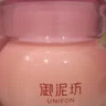 御泥坊玻尿酸免洗玫瑰睡眠面膜100ml 补水保湿舒缓嫩肤 节日礼物 实拍图
