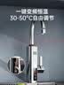奥克斯（AUX）电热水龙头热水器加热水龙头快速热水变频恒温厨房下进水 【变频恒温】雪山白+漏保插头+万向喷头 实拍图