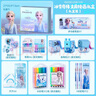 迪士尼（Disney）文具套装 艾莎公主文具绘画礼盒 儿童小学生学习用品玩具毕业礼物女孩生日礼物团购优惠 实拍图