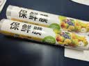华盛尊PE保鲜膜撕拉式食品级耐高温厨房家用经济装食堂美容可微波炉 【撕拉】30cm*300克（约150米） 实拍图