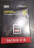 闪迪（SanDisk）128GB SD相机内存卡 C10 拍摄全高清视频 微单/单反数码相机存储卡 坚固耐用 超高性价比 实拍图