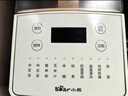 小熊（Bear）轻音降噪1.5L家用破壁机全自动豆浆机榨汁料理辅食机预约多功能破壁免滤3-4人用F01G1 实拍图