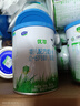 君乐宝（JUNLEBAO）奶粉1段优萃有机婴儿配方0-6个月 170克 1段 170g 1罐 实拍图