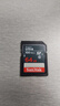 闪迪（SanDisk）64GB SD相机内存卡 C10 拍摄全高清视频 微单/单反数码相机存储卡 坚固耐用 超高性价比 实拍图