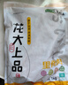 龙大肉食猪里脊肉净重2斤 猪通脊猪外脊 猪肉生鲜 烧烤食材 出口日本级 实拍图