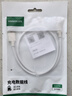 绿联Type-C数据线6A适用华为超级快充100W/66W充电线Pura80/70/Mate70/60Pro/X6荣耀小米安卓手机0.5米 实拍图