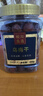 松川良品 乌梅干590g/罐 蜜饯果干休闲零食品铺子话李梅果脯原色特产小吃 实拍图