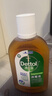 滴露（Dettol）消毒液250ml 衣物消毒水家居环境地板消毒 衣物除菌剂 灭活HPV16 实拍图