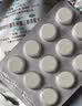 金双歧【冷链产品】【4盒装】双歧杆菌乳杆菌三联活菌片0.5g*120片/盒腹泻便秘肠道益生菌 实拍图