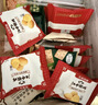 江中猴姑猴头菇养胃饼干中老人营养食品办公室健康零食母亲节礼盒960g 实拍图