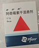 【原研药】希舒美 阿奇霉素干混悬剂 0.1g*6袋/盒 实拍图
