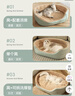 华元宠具（hoopet）猫窝四季通用猫咪床狗狗窝秋冬季保暖宠物沙发小型犬可拆洗睡垫子 实拍图