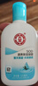 大宝SOD清爽保湿凝露100ml*2乳液面霜擦脸油补水面部护肤品 实拍图