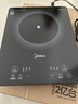 美的（Midea）家用电磁炉电陶炉电池炉2200W大功率猛火新型电磁灶一体微晶面板爆炒炒菜智能定时火锅炉MC-22MB06 实拍图