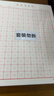 西玛（SIMAA）米字格硬笔书法纸 3本装/30张 80g加厚硬笔钢笔书法学生练字本8518 实拍图