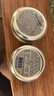 京都念慈菴润喉糖  枇杷味+柠檬草薄荷味 清咽润喉 缓解嗓子不适 实拍图