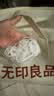 无印良品学生宿舍蚊帐0.9x1.9米强遮光床帘蚊帐一体式三开门上铺通用 实拍图