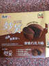 康师傅 妙芙蛋糕 巧克力味200g 糕点点心饼干 早餐面包零食 实拍图