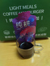纯耕桑葚汁黑枸杞原浆礼盒1.8L 富含3重花青素果汁饮料送礼端午节礼物 实拍图