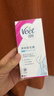 薇婷（VEET）脱毛膏女士男士温和50ml四肢脱毛膏腋下非脱毛膏私密处非刮毛刀 实拍图