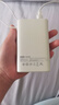 京东京造55W充电宝小巧轻薄自带线20000mAh3c认证可上飞机京东自营移动电源小巧适用苹果17华为小米笔记本 实拍图