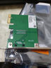 普联（TP-LINK） TG-3269E 千兆有线PCI-E网卡 内置有线网卡 千兆网口扩展 台式电脑自适应以太网卡 实拍图