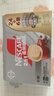 雀巢（Nestle）【樊振东同款】咖啡粉2合1无蔗糖速溶冲调饮品盒装30条330g 实拍图