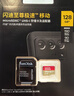 闪迪（SanDisk）128GB TF(MicroSD)内存卡4K极速金卡 A2 V30 U3 兼容大疆Pocket 4/Action 6运动相机 无人机存储卡 实拍图