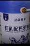 边疆黄金骆驼奶粉330g*2罐新疆正品益生菌无蔗糖中老年成人奶粉年货礼盒 实拍图