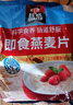 桂格（QUAKER）即食燕麦片1478克 营养早餐 膳食纤维 零添加白砂糖 实拍图