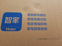 海尔（Haier）「家宴系列」465L十字门母婴冰箱风冷无霜一级能效抗菌净味BCD-465WGHTDE9S9家电国家补贴 实拍图