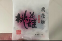 东阿阿胶桃花姬阿胶糕180g*2礼盒装即食520送女朋友礼物送长辈女营养品 实拍图