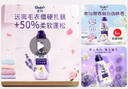 金纺高能护衣精华衣服浓缩护型柔顺剂液【洗衣搭档】薰衣草小苍兰700G 实拍图