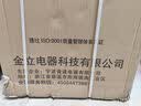 金立【欧式复古冷柜】一级能效立式冰柜家用匀冷全温区冷冻小型冷柜母乳储存柜家用小冰柜变频节能省电 基础方边丨欧式复古立冷丨6层全抽屉 189L 新一级能效丨全冷冻丨全国联保10年 实拍图