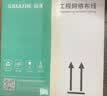 山泽 八类工程级网线 40G万兆双屏蔽【0.62±0.008mm纯铜】CAT8类家装POE供电监控箱线100米 8100WL 实拍图