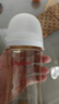 贝亲（Pigeon）PPSU宽口径防胀气奶瓶240ml L号奶嘴 6个月+ AA192 实拍图