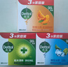 滴露（Dettol）男士香皂抑菌洗手洗发沐浴9块装（柑橘*3+松木*3+薄荷*3） 实拍图