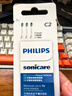 飞利浦（PHILIPS）电动牙刷头官方原装适配钻石3/7/9系列刷柄清洁 欧洲进口 3支装 HX9023  实拍图