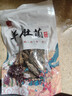 云南特产羊肚菌干货滋补牛肚菌菇煲汤食材农家香菇家用佳品 【头茬剪柄8-12cm】50克 实拍图