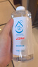 京东京造 75%酒精喷雾家庭装500ml*2瓶 酒精消毒液居家儿童办公抑菌 实拍图