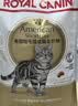 皇家美短成猫粮 ASA31 通用粮 12月以上 10KG 实拍图