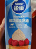雀巢（Nestle）烘焙原料淡奶油常温存储蛋糕裱花动物奶油 250ml 实拍图