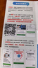 中国电信流量卡39元【185G+本地号】大全国通用长期移动手机星电话卡非终身无限永久 实拍图