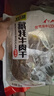 可可西里（KEKEXILI） 可可西里精品藏牦牛肉干休闲零食青海西藏特产手撕牛肉干 五香、麻辣(250g各1袋)共500g 实拍图