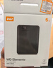 西部数据（WD）移动硬盘 USB3.0 Elements新元素系列2.5英寸机械硬盘 大容量 手机电脑外置外接 4TB 经典元素 官方标配 实拍图