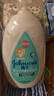 强生婴儿牛奶洗发水沐浴露二合一400ml+身体乳500g保湿润肤乳洗护套装 实拍图