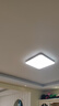 欧普照明（OPPLE）全光谱64瓦护眼卧室灯智能LED照明灯具简约方卧 方卧 实拍图
