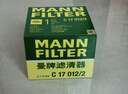 曼牌滤清器（MANNFILTER）空气滤清器空气滤芯C17012/1 C17012/2奥迪A4L适用B9/奥迪A5/Q5L 实拍图