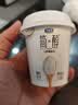 君乐宝（JUNLEBAO）简醇 0蔗糖 鲜酪乳100g*18杯 单件包邮 实拍图